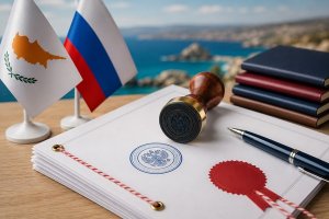 Апостиль для Кипра в Москве: порядок подготовки российских документов